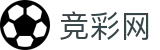 2026世界杯外围-中国竞彩网官方中文入口